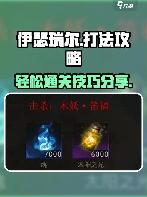 卵之少女版本大全全攻略带你轻松通关