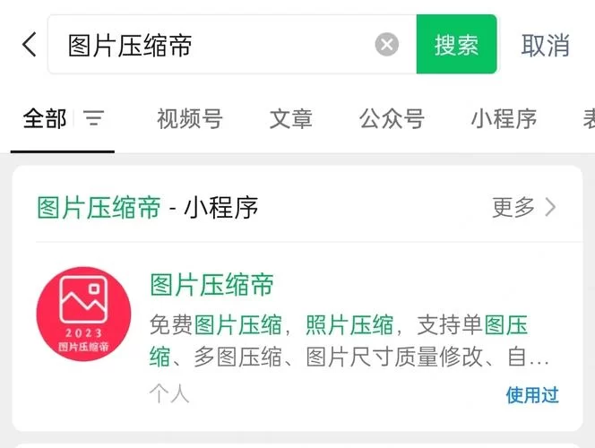 压缩工具更新地址怎么找教你轻松获取