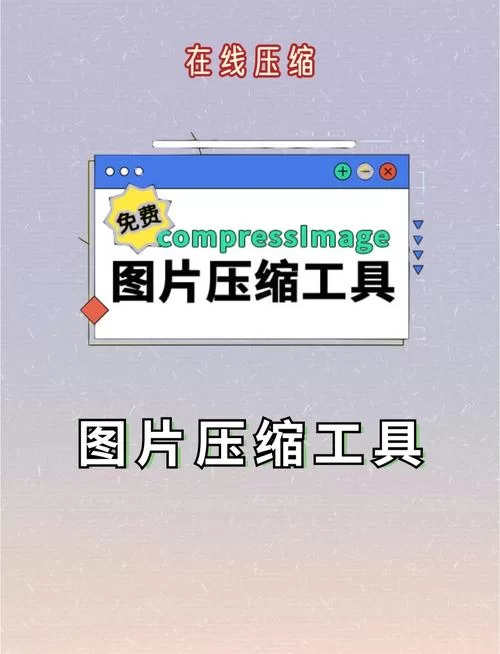 压缩工具更新地址怎么找教你轻松获取