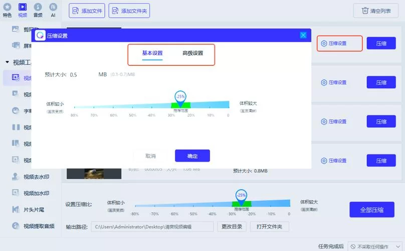 压缩工具更新地址怎么找教你轻松获取