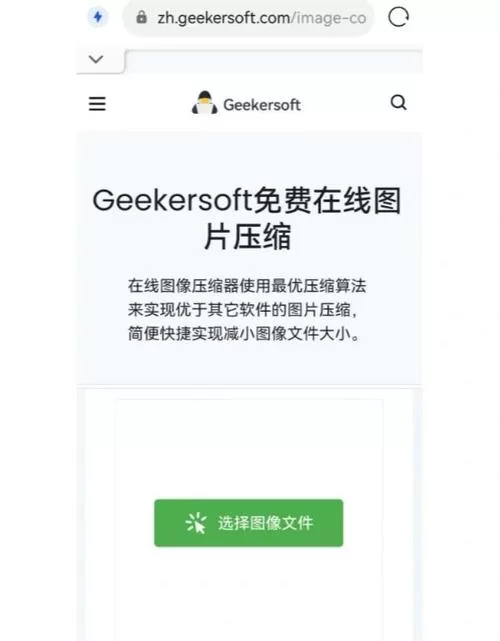 压缩工具更新地址怎么找教你轻松获取