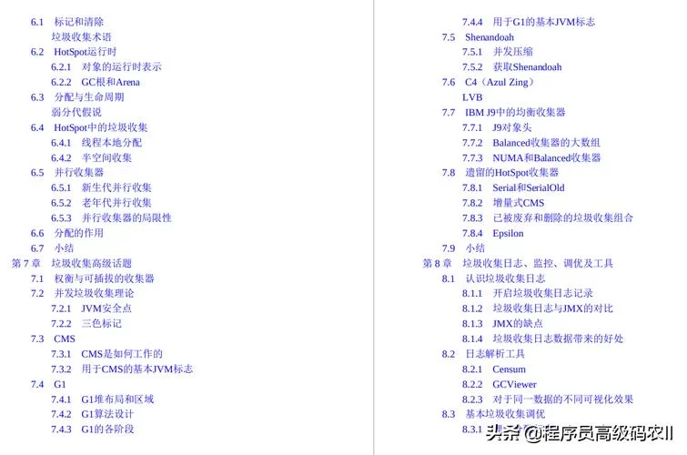 压缩工具游戏介绍新手必看玩法攻略一网打尽