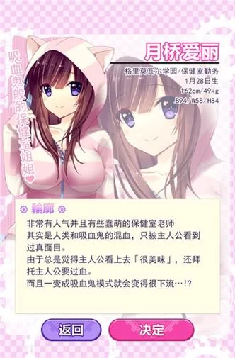 厚颜无耻的十四行诗安卓汉化版是否安全可靠评测