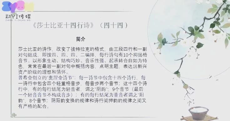 厚颜无耻的十四行诗最新版本是多少 功能更新解析
