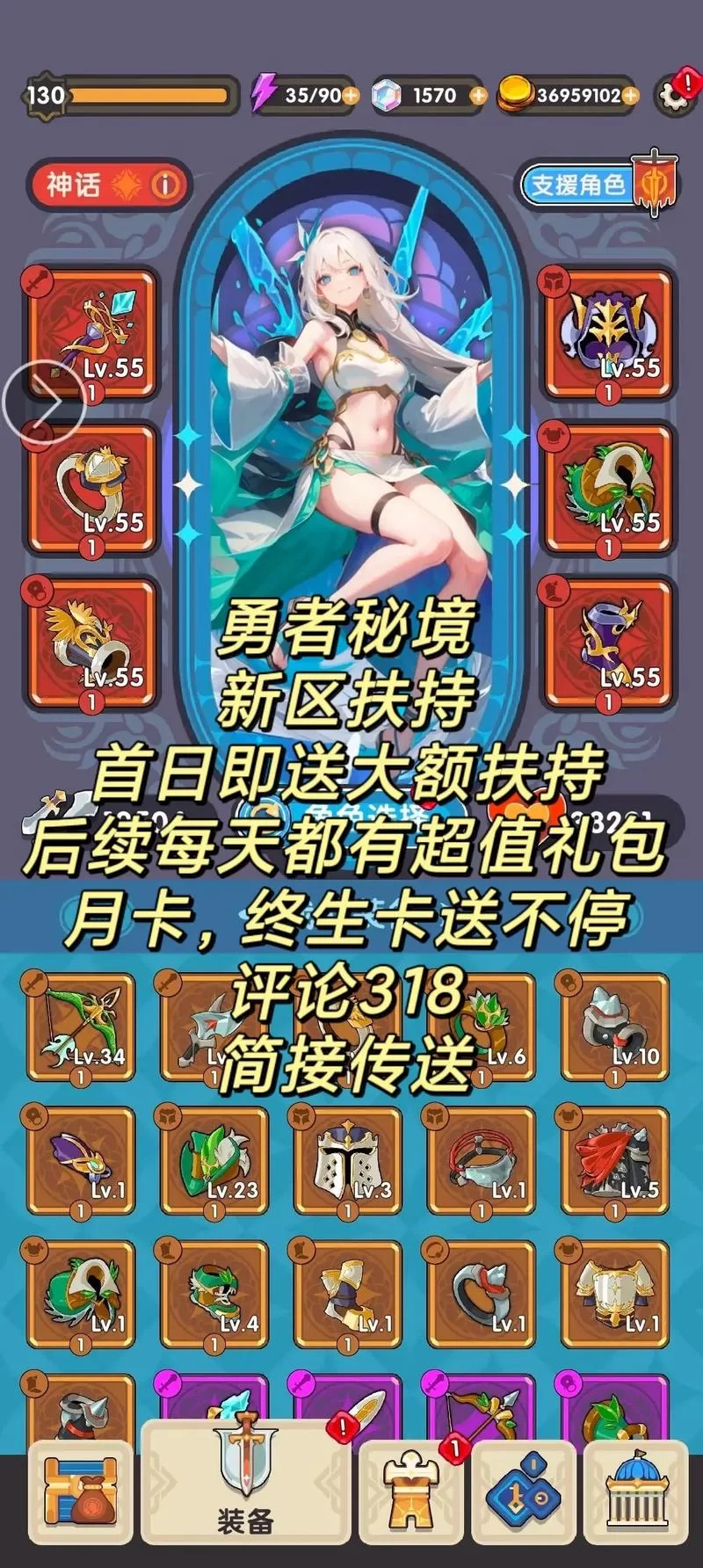 原型勇者在哪下载 手机版免费下载地址分享