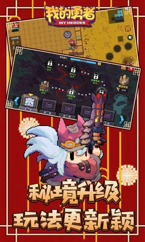 原型勇者在哪下载 手机版免费下载地址分享
