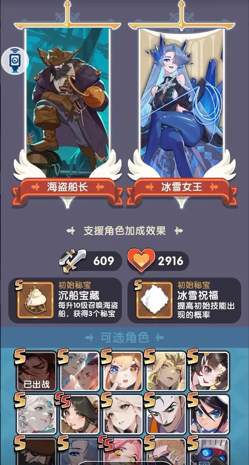 原型勇者游戏攻略指南 通关技巧与隐藏关卡揭秘