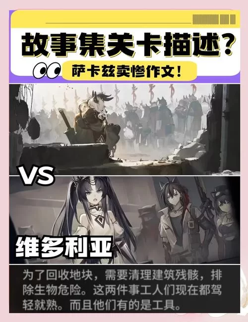原罪之战最新隐藏任务 这些彩蛋你发现了吗