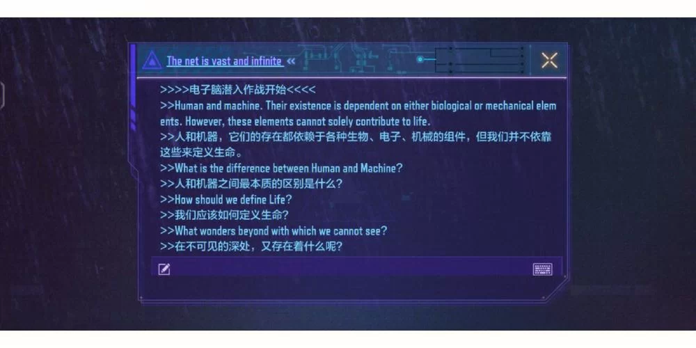 原罪之战最新隐藏任务 这些彩蛋你发现了吗