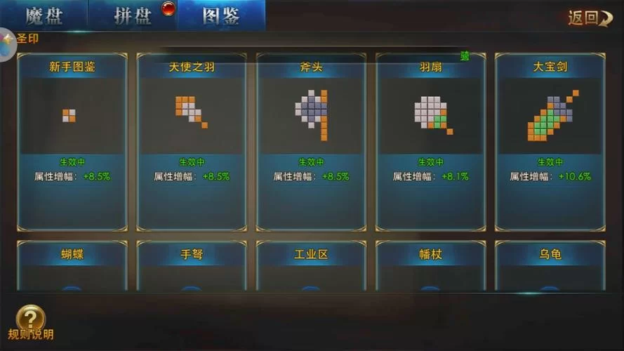 原罪之战绅士游戏攻略 新手必看技巧
