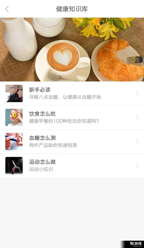 双人会所安卓平台常见问题解答与使用技巧