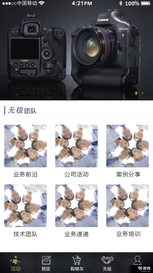 双人会所安卓平台常见问题解答与使用技巧