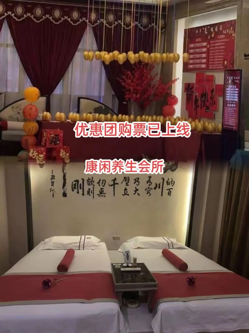 双人会所官方网站优惠多 最新双人会所官网活动信息