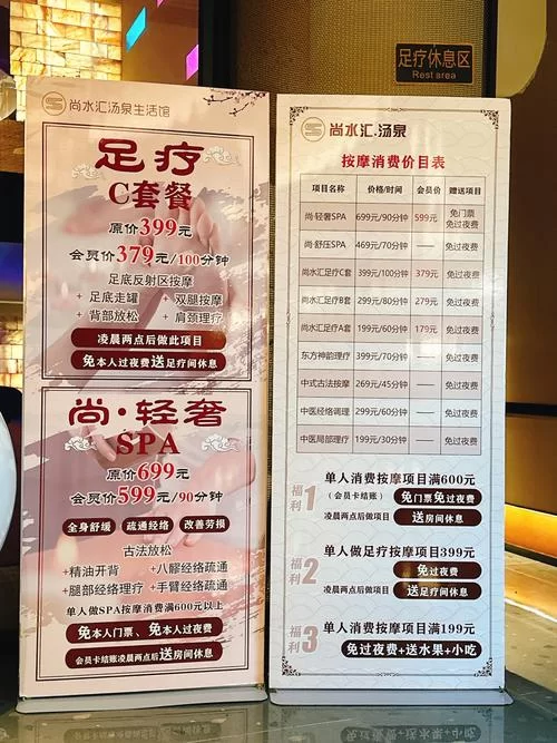 双人会所官方网站优惠多 最新双人会所官网活动信息