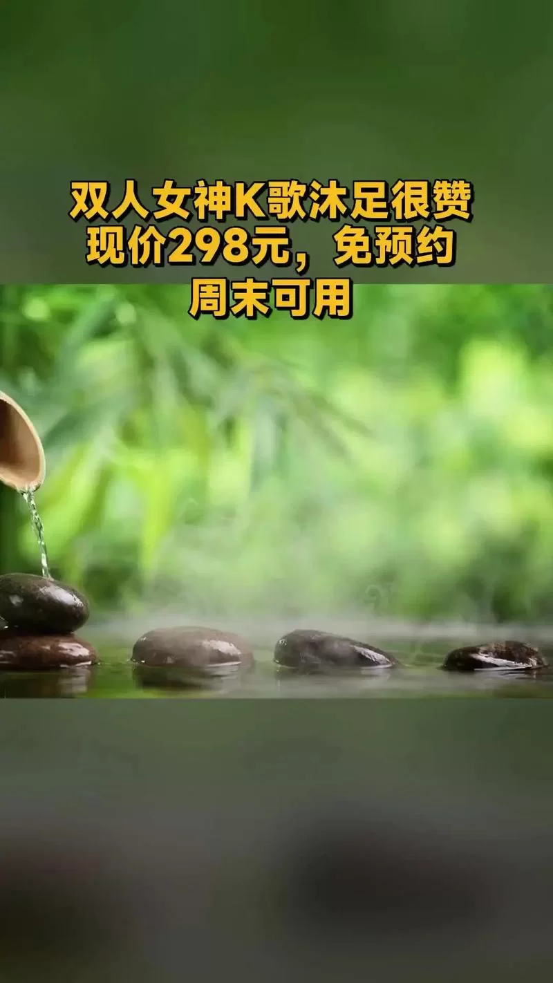 双人会所官方网站优惠多 最新双人会所官网活动信息
