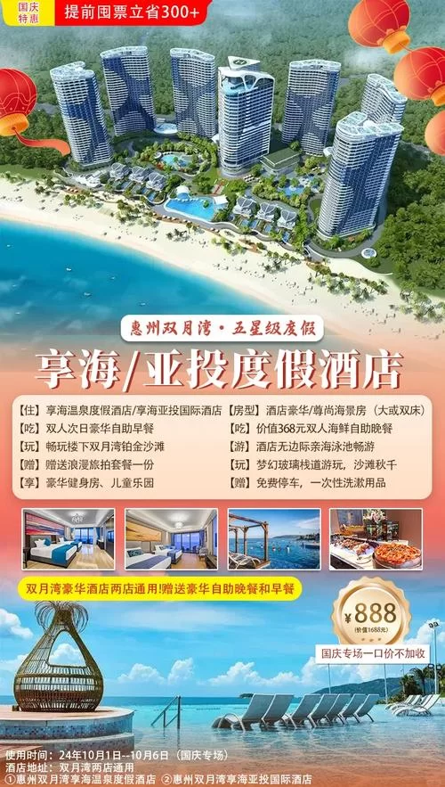 双人会所官方网站优惠多 最新双人会所官网活动信息