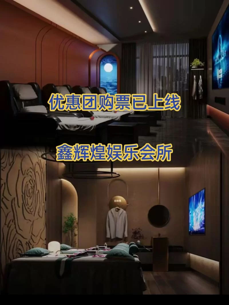 双人会所官方网站优惠多 最新双人会所官网活动信息