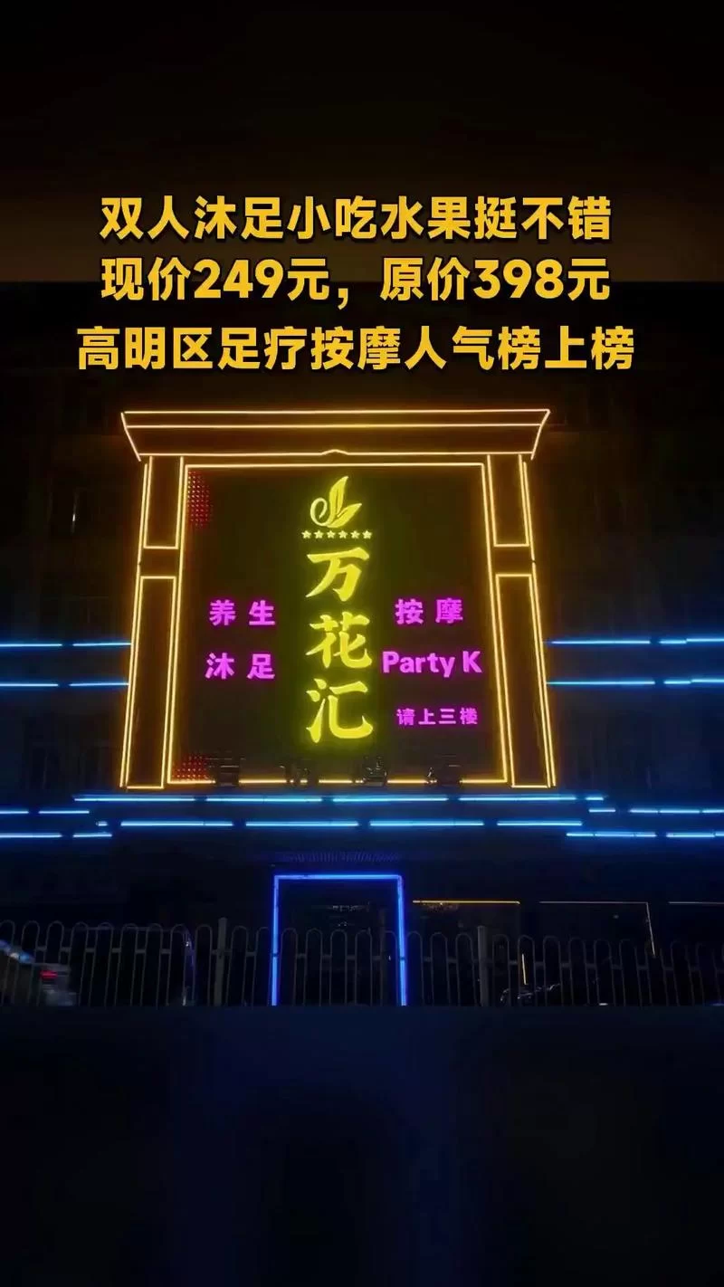 双人会所官方网站优惠多 最新双人会所官网活动信息