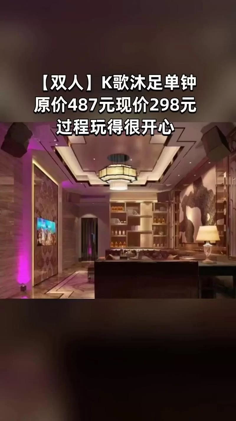 双人会所官方网站优惠多 最新双人会所官网活动信息