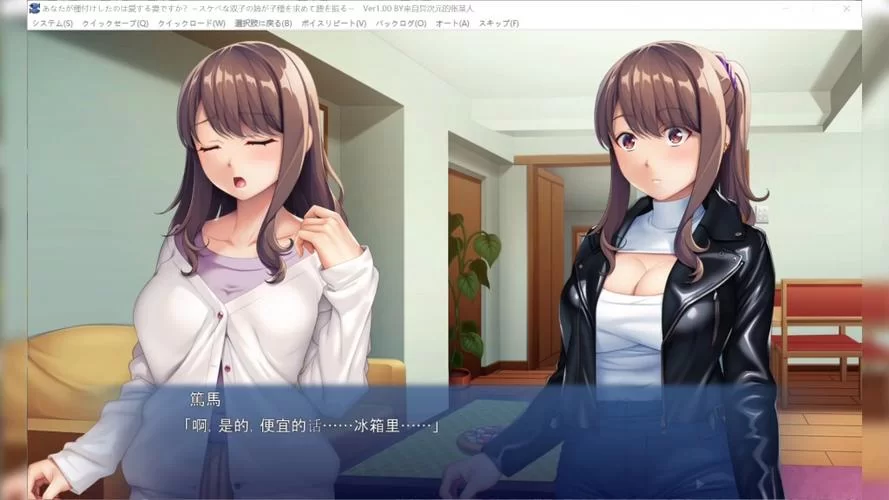 双胞胎少女逆推官网隐藏彩蛋大公开不容错过