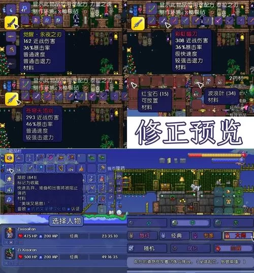 双胞胎少女逆推汉化版下载与游戏体验评测