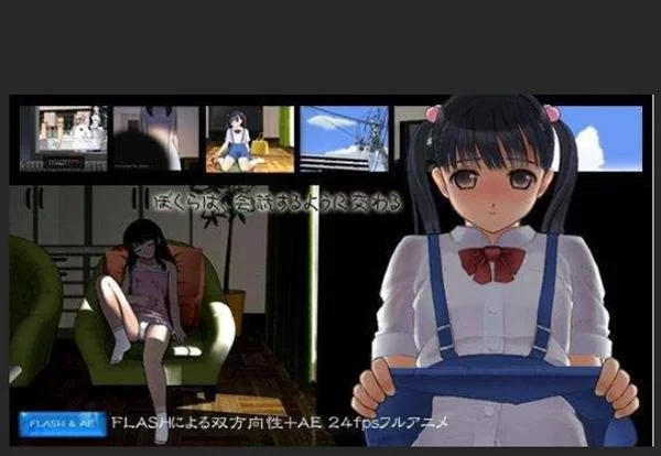 双胞胎少女逆推汉化版下载与游戏体验评测