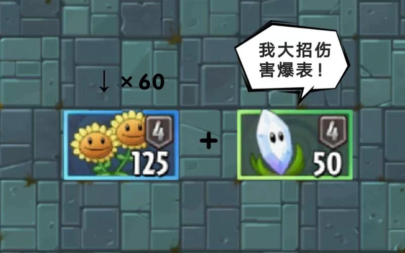 双胞胎少女逆推汉化版下载与游戏体验评测