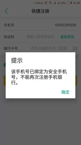 双重感知最新版本下载安装常见问题全解答