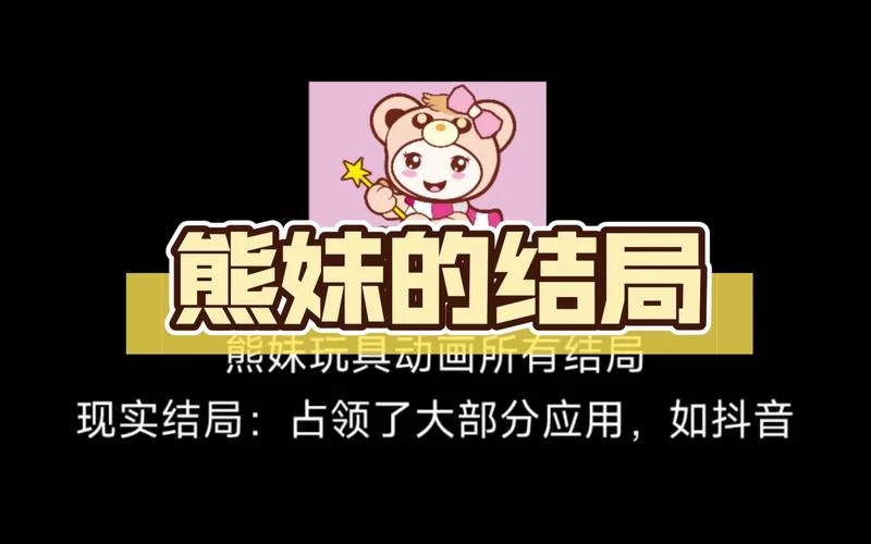 反抗妹游戏攻略剧情选择与结局达成条件解析