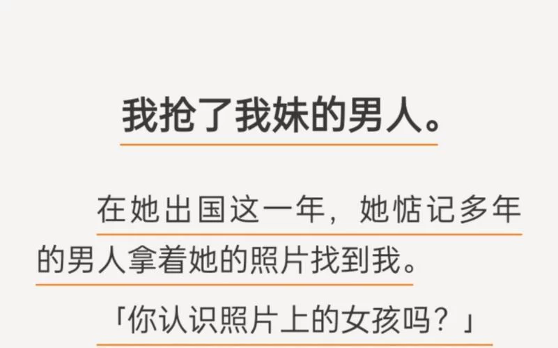 反抗妹游戏攻略剧情选择与结局达成条件解析