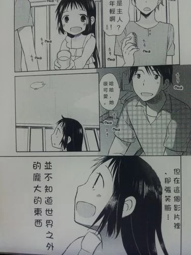 反抗妹游戏攻略剧情选择与结局达成条件解析