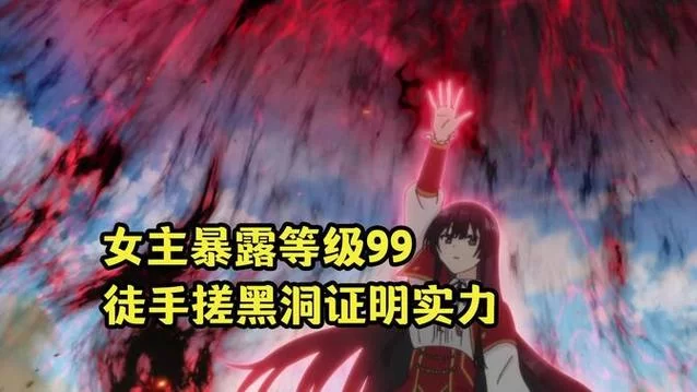 反派千金2最新剧情介绍女主逆袭太精彩了