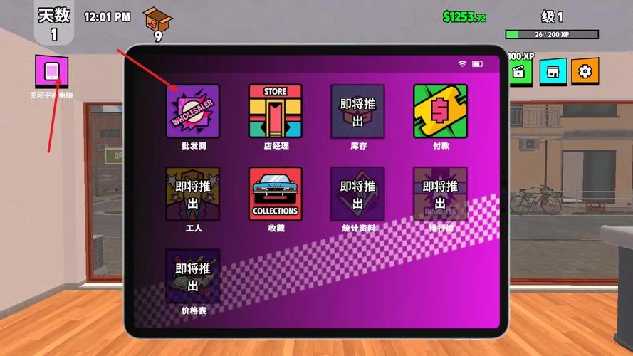 受虐狂模拟器最新版本评测 真实玩家体验报告