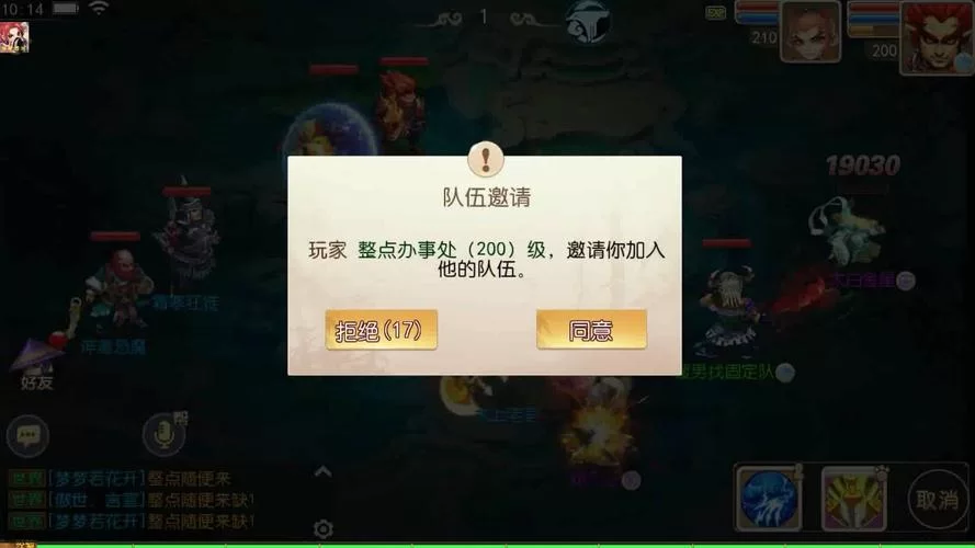 变异区更新地址变了快来看看新地点