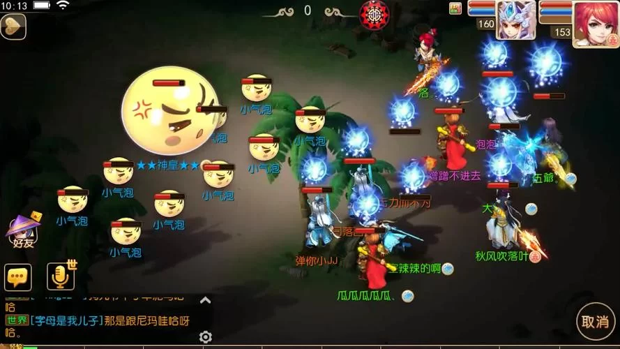 变异区更新地址变了快来看看新地点