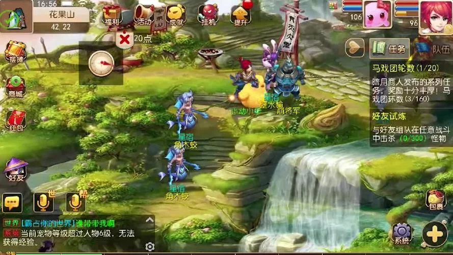 变异区更新地址变了快来看看新地点