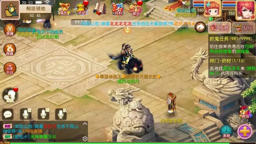 变异区更新地址变了快来看看新地点