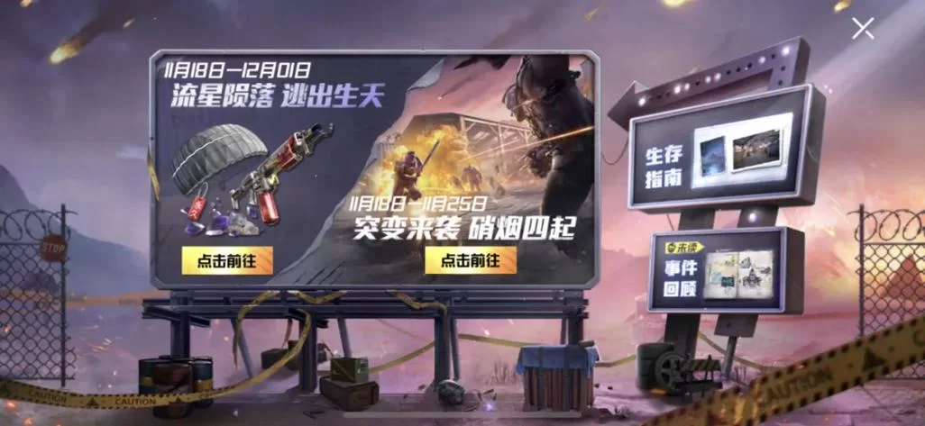 变异区更新地址变了快来看看新地点