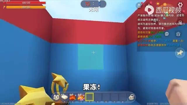 变态房东遇到主播女孩下载地址最新动态与更新信息
