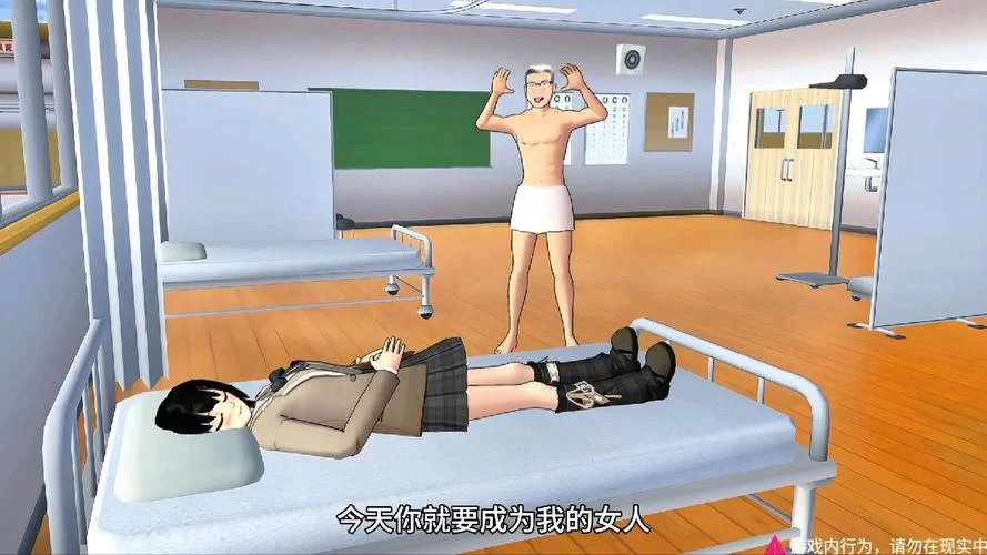 变态房东遇到主播女孩游戏介绍 主播如何逃离变态房东