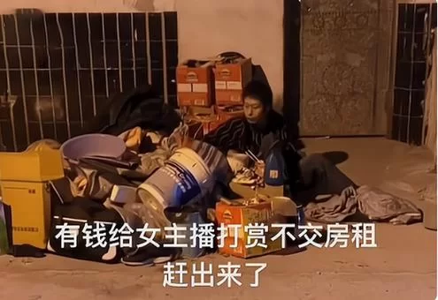 变态房东遇到主播女孩游戏介绍 主播如何逃离变态房东