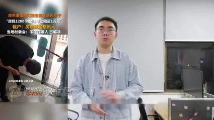 变态房东遇到主播女孩游戏介绍 主播如何逃离变态房东