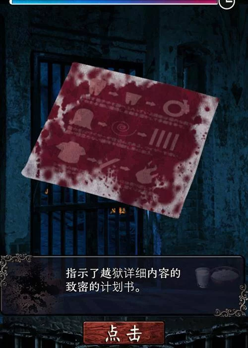 变态监狱在哪下载 最新变态监狱游戏下载地址分享
