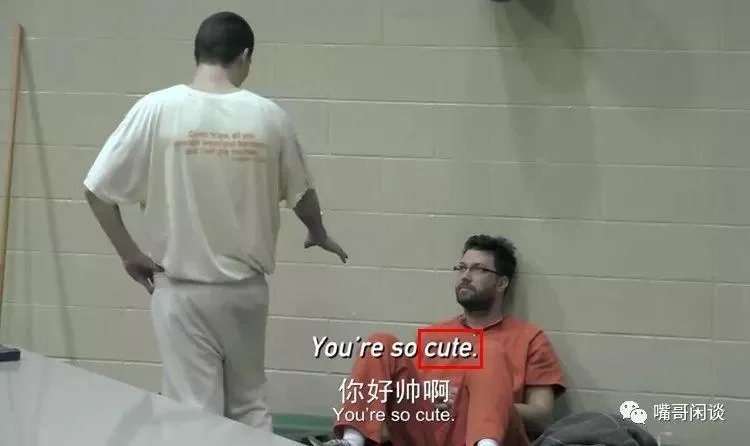 变态监狱最新真实画面流出你敢看吗