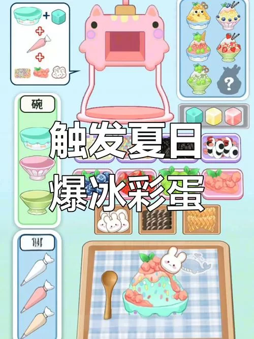 变身夏日V1.37绅士游戏玩法技巧与隐藏彩蛋揭秘