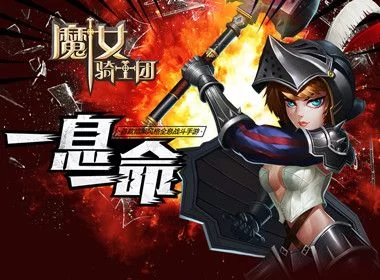 变身魔女绅士游戏推荐 这几款变身题材游戏超好玩