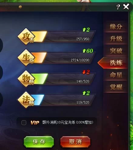 古代风流传游戏攻略秘籍 隐藏任务与结局解锁方法