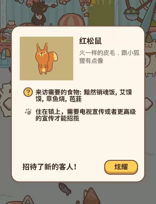 古代风流传游戏攻略秘籍 隐藏任务与结局解锁方法