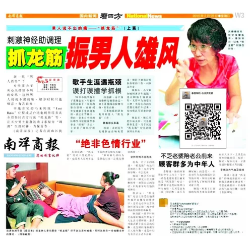 古式按摩店下载地址怎么用 详细教程来了