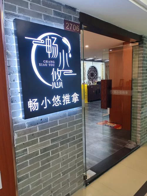 古式按摩店下载地址怎么用 详细教程来了